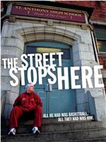 The Street Stops Here