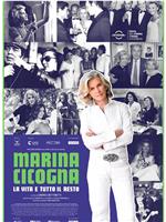 Marina Cicogna - La vita e tutto il resto在线观看和下载