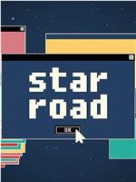 star road seventeen篇在线观看