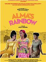 Alma's Rainbow在线观看