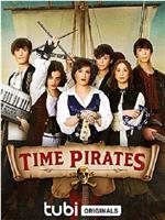 Time Pirates在线观看