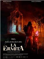 La ermita在线观看