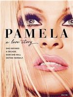 帕米拉·安德森: 我的爱情故事在线观看