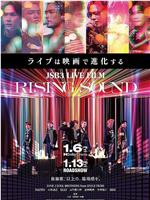 JSB3 LIVE FILM RISING SOUND在线观看