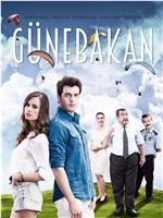 Gunebakan