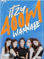 ITZY: WANNABE在线观看