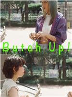 Butch Up!在线观看