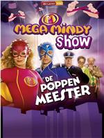 Mega Mindy Show: De Poppenmeester在线观看和下载