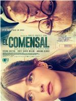 El comensal在线观看