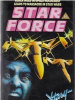 Star Force: Fugitive Alien II在线观看