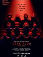 Darkroom在线观看和下载