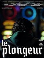 Le Plongeur在线观看