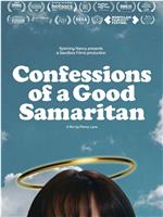 Confessions of a Good Samaritan在线观看和下载