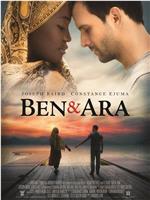 Ben & Ara