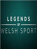 Legends of Welsh Sport在线观看