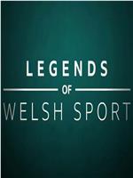 Legends of Welsh Sport