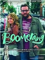 Boomerang Season 1