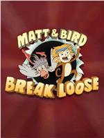 Matt & Bird Break Loose在线观看和下载