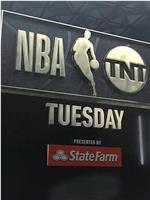 NBA on TNT Tuesday Season 4在线观看