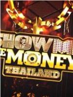 Show Me The Money Thailand在线观看和下载