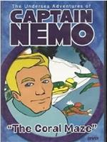 尼莫船长的海底历险记 第一季
