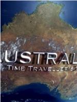 澳洲时光旅指南 第一季