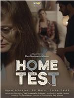 Home Test在线观看和下载