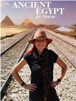 Ancient Egypt By Train Season 1在线观看