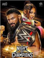 WWE：冠军之夜 2023在线观看和下载