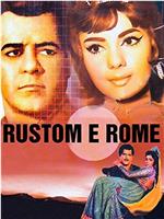 Rustom-E-Hind