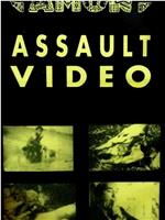 AMOK ASSAULT VIDEO在线观看