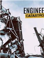 Engineering Catastrophes Season 3