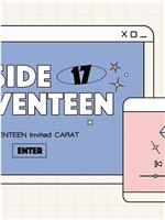 INSIDE SEVENTEEN 2022在线观看