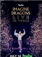 Imagine Dragons Live in Vegas在线观看和下载
