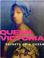维多利亚女王：女王的秘密在线观看和下载