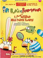 Pipì, Pupù, Rosmarina in Il Mistero delle note rapite在线观看和下载