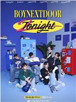 BOYNEXTDOOR 2NIGHT在线观看和下载