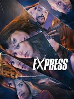 Express Season 2在线观看