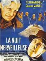 La nuit merveilleuse在线观看和下载