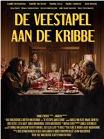 De Veestapel aan de Kribbe在线观看