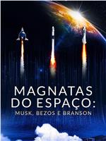 Space Titans: Musk, Bezos, Branson