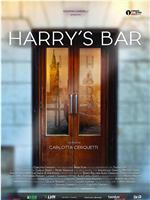 Harry's Bar在线观看