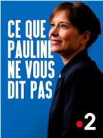 Ce que Pauline ne vous dit pas Season 1在线观看和下载