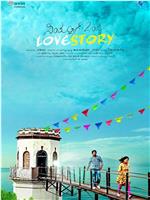 Simple Agi Ondh Love Story