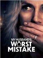 My Husbands Worst Mistake