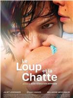 Le Loup et la Chatte在线观看