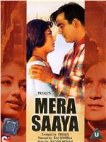 Mera Saaya