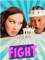 Tiny Food Fight Season 1在线观看