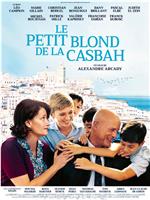 Le Petit Blond de la Casbah