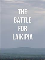 莱基皮亚之战在线观看和下载